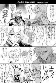 うな丼 あかはら明 on twitter と 帝幻 rap battle manga anime