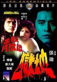 Golden arm kid kung fu film