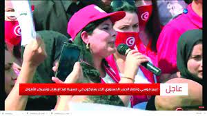 والنائبة عبير موسى هي محامية من مواليد العام 1975، وهي رئيسة الحزب الدستوري الحر الذي يستحوذ على كتلة صغيرة داخل البرلمان، وهو الحزب الذي يضم عدداً من أنصار الرئيس المخلوع زين العابدين بن علي الذي حكم تونس بالحديد والنار، حتى تمت الإطاحة به بواسطة الثورة الشعبية عام 2011. Ù…Ø¸Ø§Ù‡Ø±Ø© Ø¶Ø¯ Ø§Ù„Ø¥Ø±Ù‡Ø§Ø¨ ØªÙˆÙ†Ø³ Ø­Ø±Ø© ÙˆØ§Ù„Ø¥Ø®ÙˆØ§Ù† Ø¨Ø±Ø§