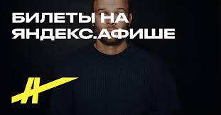 Jun 10, 2021 · белорусский исполнитель макс корж перенёс своё выступление в новосибирске на 9 июля 2022 года. Bilety Na Maks Korzh 09 07 2022 Spartak Koncert V Novosibirske Yandeks Afisha