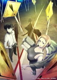 Nujimas Kaii to Otome to Kamikakushi Manga Inspires TV Anime - Crunchyroll  News