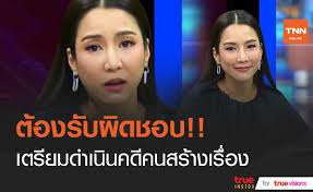 จั๊กจั่น อคัมย์สิริ เปิดตำนานบทใหม่ เป็นแขกรับเชิญสุดสตรองใน โหนกระแส กับโมเมนต์ จั๊กจั่น อคัมย์สิริ โยนคำถามกลับให้. 8ub1y Sefzkflm