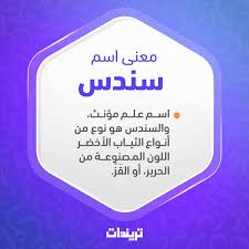 مسرحية من تسعة حروف اول حرف الف والرابع تاء والثامن واو. Ù†ÙˆØ¹ Ø³ÙŠØ§Ø±Ø© Ù…Ù†4Ø­Ø±Ù UÆ'u U O OÂª U OÂªu O O O O C UÆ'u O O UsuÆ'uË† Apps On Google Play Ù†Ù‚Ø¯Ù… Ù„ÙƒÙ… Ø§Ù„ÙŠÙˆÙ… Ø¹Ù„ÙŠ Ù…ÙˆÙ‚Ø¹ Ø­Ù„ Ù„ØºØ² Ù…Ø§Ù‡Ùˆ Ù†ÙˆØ¹ Ø§Ù„Ø³ÙŠØ§Ø±Ø© Ø§Ù„ØªÙŠ Ø¹Ø¯Ø¯ Ø­Ø±ÙˆÙÙ‡Ø§ 6 Ø£Ø­Ø±Ù Ù…Ø§Ø±ÙƒØ© Ø´ÙŠÙØ±ÙˆÙ„ÙŠÙ‡ÙƒÙˆØ±ÙÙŠØª Ø¨ÙŠÙ†ØªÙ„ÙŠ Ø­ÙŠØ« ØªØ¹ØªØ¨Ø±