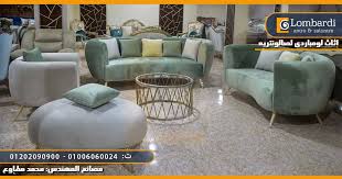 2021 ركنات مودرن وسيط كفر صقر