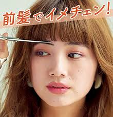 ベースの髪にはハサミを入れず 前髪オンリーでのお悩み解決策 たった数ミリで変わるから 髪を切る勇気のない人も必見です アレンジ方法と小顔に見える前髪 の作り方を学べば 前髪だけで 簡単に印象を変えられる 前髪 ヘア ヘアアレンジ