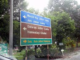 Teruskan membaca artikel tempat menarik untuk family day di johor ini agar anda dapat merancang percutian keluarga anda dengan baik. Tempat Menarik Di Johor Lama Kota Johor Lama Makan Angin Jalan Jalan Cuti Cuti