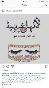 Pin By Rawan On Coffee Arabic Calligraphy Arabic Calligraphy