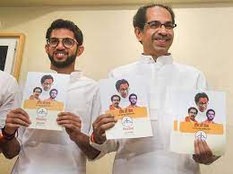 Significance of number 1 , in birth date it is associated with the communication. Uddhav Thackeray His Son Aaditya Meet Ncp Chief Sharad Pawar In Mumbai Business Standard News