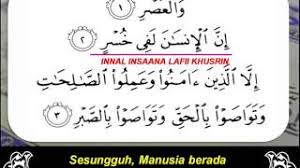 Demi masa, اِنَّ الْاِنْسَانَ لَفِيْ خُسْرٍۙ ٢. Surah Al Asr Ø³ÙˆØ±Ø© Ø§Ù„Ø¹ØµØ± Terjemahan Bahasa Melayu Audio Youtube