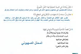 مدونة تعلم حل درس لن أبكي في اللغة العربية للصف التاسع الفصل الدراسي الثاني