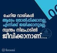 See more of whatsapp malayalam on facebook. Whatsapp Profile Malayalam Quotes Loneliness Quotes Gandhi Quotes