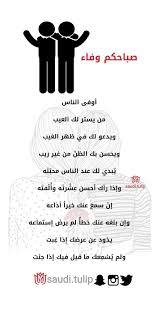 pin by saudi tulip on صباحيات word search puzzle words word search