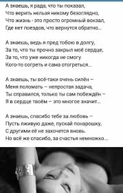 песня но в душе в неглиже я романтик скачать Pin By Natasa Zaxarova On Uyut Dushi Psychology Quotes Life Quotes Poems Beautiful