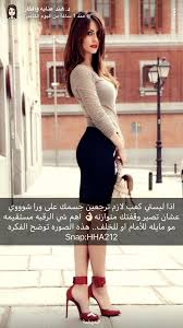 pin by sweet lynn on هند عنايه وافكار stylish girl pic beauty recipes hair beauty tips for glowing skin