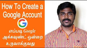 How To Create A Google Account Tamil 2017 Youtube