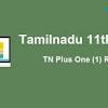 Find tn 10th result 2020 declaration date updates on email & mobile number on jagranjosh.com official site ww.tnresults.nic.in. 1