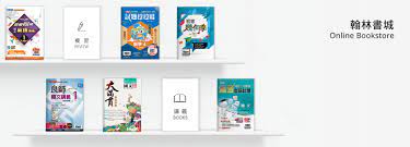 曾於知名公司 bito、finger and toe 擔任動態設計師，學習 after effects 超過9年以上。參與過 acer、中國信託、英雄聯盟、金曲獎 25、世大運、tedxtaipei、cytus 等動畫製作。曾受邀到大學與. ç¿°æž—å‡ºç‰ˆhle Com Tw
