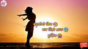 Check spelling or type a new query. à¤¸à¤ªà¤¨ à¤¸à¤œ à¤ à¤°à¤¹à¤° à¤œà¤— à¤ Nepali Sad Love Whatsapp Status Imo Story Lyrics Video Chords Chordify