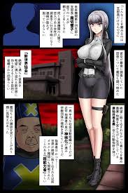 カルト教団へ潜入からの洗脳_霧切響子 - Page 1 - Comic Porn XXX