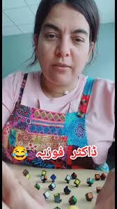 Dr Faiza Afghani Video