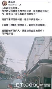 The site owner hides the web page description. æ±äº¬è'—è¡£å‰µè¾¦äººèˆ‡å‰å¤«æŽ¥å¥³çˆ†ç³¾ç´›è«· éŽå¾—ä¸å¥½çš„äººæƒ…ç·'è¼ƒå·® Ettodayç¤¾æœƒæ–°èž Ettodayæ–°èžé›²