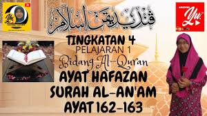 Sesungguhnya sembahyangku dan ibadatku, hidupku dan matiku, hanyalah untuk allah tuhan yang memelihara dan mentadbirkan sekalian alam. Ayat Hafazan Tingkatan 4 Kssm Surah Al An Am Ayat 162 163 Youtube