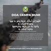 Gempa terkini di wilayah indonesia dengan magnitudo lebih dari atau sama dengan 5.0. Https Encrypted Tbn0 Gstatic Com Images Q Tbn And9gcrcgqx9brk5deapwmi84 Zb69hduqpvskdsqmivwmkxvwea5gqj Usqp Cau