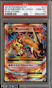 Top rated seller top rated seller. 2016 Pokemon Xy Evolutions 13 Holo Mega Charizard Ex Psa 10 Gem Mint Pokemon Psa10 Charizard Pokemon Pokemon Cards