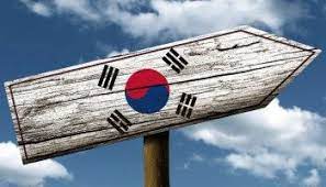 Bahasa korea (한국어/조선말) adalah bahasa yang paling luas digunakan di korea, dan merupakan bahasa resmi korea selatan dan korea utara. 4 Panggilan Sayang Dalam Bahasa Korea Paling Populer 7 Contoh Kalimat Korea Selatan Bahasa Korea Incheon