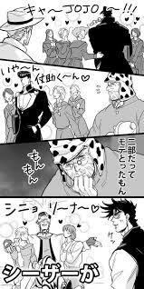 黄金のイチカワ namaichikawa さんの漫画 127作目 ツイコミ 仮 東方仗助 仗助 ジョジョ ジョルノ
