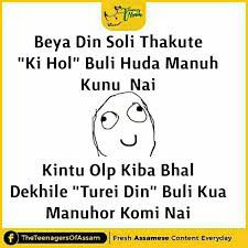 Assamese funny status in english. Funny Jokes Images Assamese