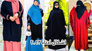 للحشمة والأناقة ملابس محجبات اسلامية واسعه- اليكى الأدناء الأسلامى الواس...  | Fashion, Academic dress, Dresses