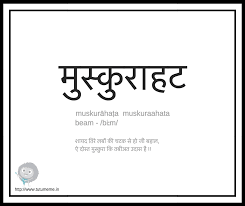 Hindi Sher Shayri Tutumeme In Tutumeme Quote Minimilistic Quote Minimal Art Minimal Poster Hindi Quote Hindi Quotes North Face Logo The North Face Logo