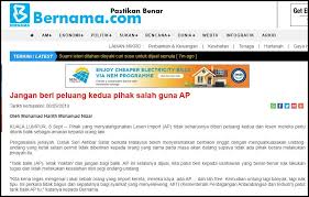 Kadar duti/cukai yang dikenakan ke atas kenderaan import adalah tinggi. Jangan Beri Peluang Kedua Pihak Salah Guna Ap Bernama 08 09 2019
