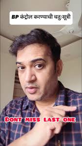 Don’t miss 4 th rule😜🤣 #comedyreels #funnyreelsvideo #doctor #ADVISE  #healthtips