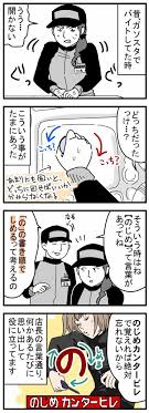 もう迷わない ネジやフタをしめる方向 千曲がり奮闘記 紆余曲折の育児記録 powered by ライブドアブログ しめる 育児 痔核