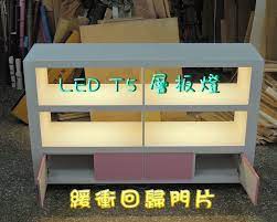 全一 中島櫃 雙色混搭中島展示櫃 ㄇ型櫃 中島服飾櫃 中島皮件櫃 包包櫃 展示台訂做 露天拍賣 home decor loft bed