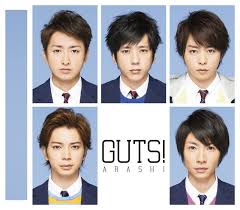 2014年4月30日 guts 通常盤 嵐 guts 嵐 嵐 シングル