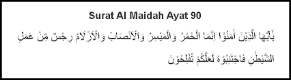 Latin al maidah ayat 32. Surat Al Maidah Ayat 90 Lengkap Latin Dan Tafsir