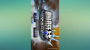 Gunship battle helicopter 3d 2.5.70 + mod + data mod info apk. How To Dawonlod Gunship Battle Mod Apk Version 2 5 70 New Version Youtube