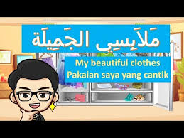 Aku semakin cepat menggerakan pinggulku karena aku merasa akan segera mencapai klimaksnya. 150 Pakaian Saya Yang Cantik Ù…Ù„Ø§Ø¨Ø³ÙŠ Ø§Ù„Ø¬Ù…ÙŠÙ„Ø© Learn Basic Arabic My Beautiful Clothes Cikgootube Youtube Beautiful Outfits Beautiful Family Guy