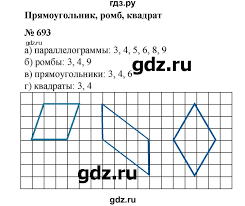 Ok Google гдз по математике 6 класс бунимович учебник Gdz Glava 11 693 Matematika 6 Klass Bunimovich Kuznecova