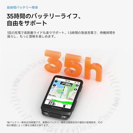 iGPSPORT GPSサイクルコンピューター BINAVI ブラック