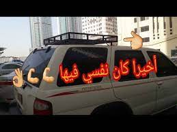 تفصيل سله لتحميل مستلزمات البر و السفاري للنيسان باثفندر indetailing a safary roof rack youtube