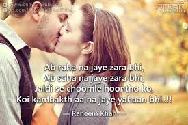 shayari के लिए इमेज परिणाम