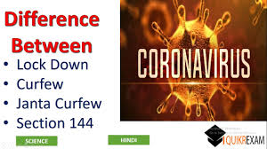 Aapne kai baar suna hoga ki is jagah par section 144 ya dhara 144 laga diya gya hai. Difference Between Lockdown Curfew Janta Curfew Section 144 Hindi Coronavirus India Youtube