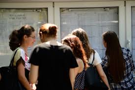 Sesiunea de toamnă a început miercuri, 21 august, cu proba scrisă. Bac 2019 Rezultatele Examenului De Bacalaureat Vor Fi Publicate Luni Pe Site Ul Edu Ro PanÄƒ La Ora 12 00