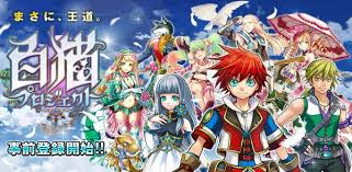 エピソード一覧はmy little pony friendship is magicのエピソードの一覧である。 シーズン2の最初の3話は土曜日est9時（日本時間23時）に放送され、次の15話はest10時（日本時間24時）に、後半の話は大半が土曜日のest13時（日本時間・日曜3時）、最後のエピソードだけ. ã‚¹ãƒžãƒ›å'ã'ã‚ªãƒ³ãƒ©ã‚¤ãƒ³ã‚¢ãƒ—ãƒª ç™½çŒ«ãƒ—ãƒ­ã‚¸ã‚§ã‚¯ãƒˆ ã®äº‹å‰ç™»éŒ²ã‚'é–‹å§‹ ã‚³ãƒ­ãƒ—ãƒ©ã®ãƒ—ãƒ¬ã‚¹ãƒªãƒªãƒ¼ã‚¹