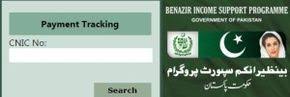 Pin On Muhammad Tayyab