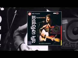 Jodi Ketiyaba Okole Assamese Romantic Song By Jitul Sonowal Chords Chordify